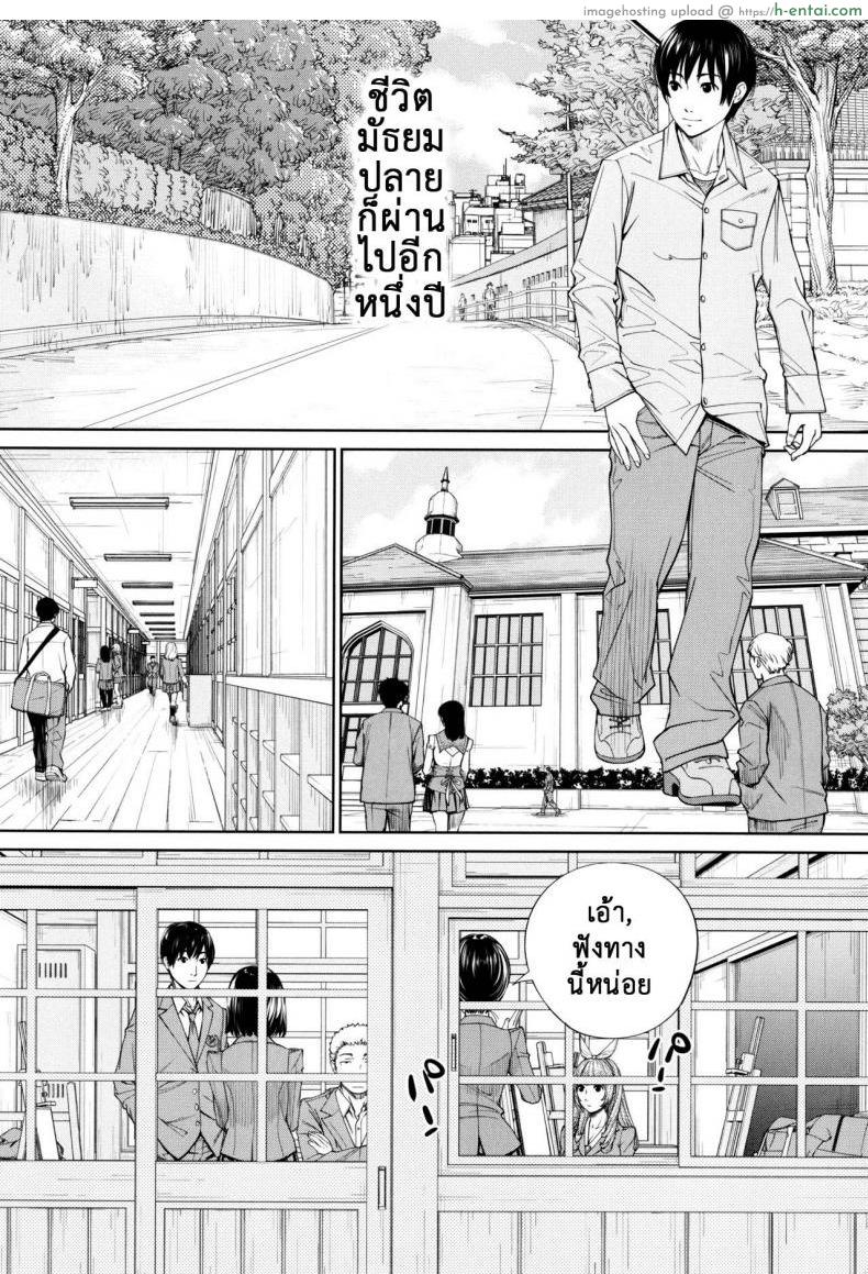 จิโตเสะจัง 5 จบ - แผ่น 44