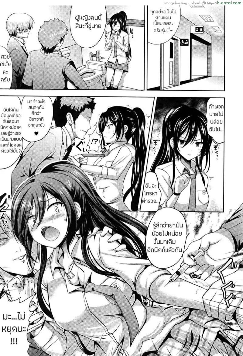 ทีเด็ดซากุยะ - แผ่น 7