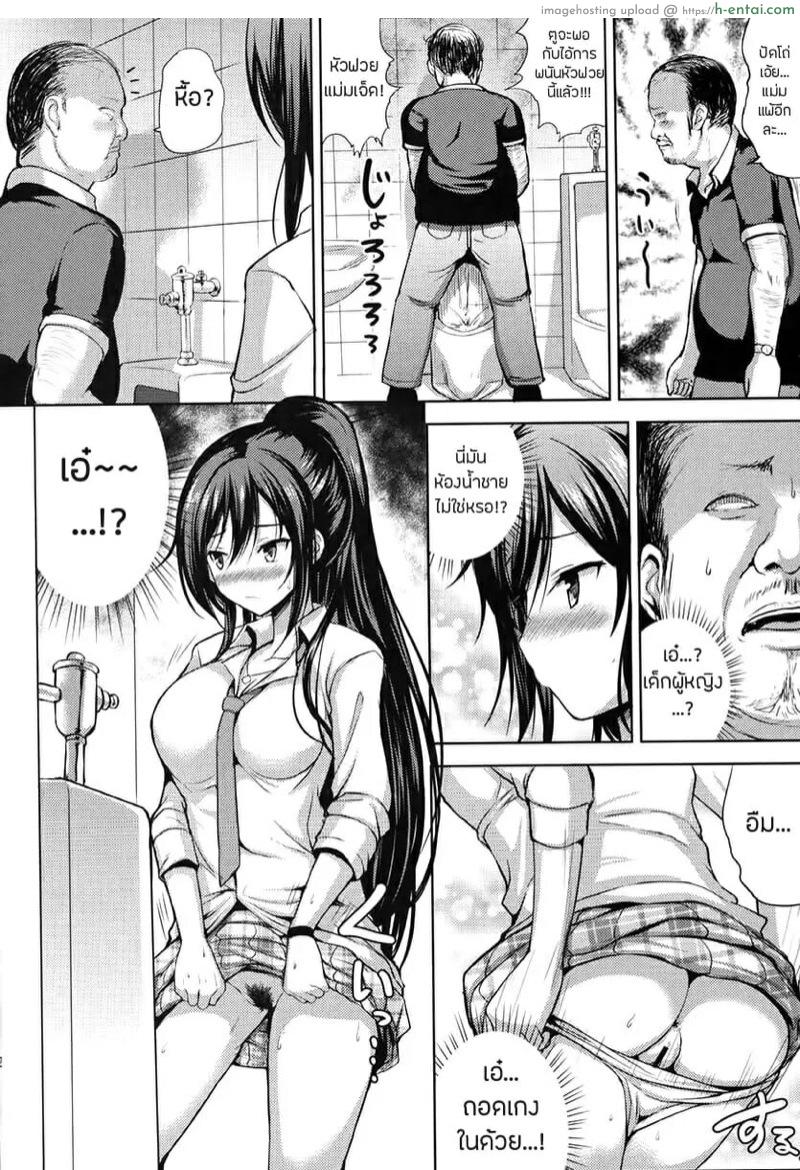 ทีเด็ดซากุยะ - แผ่น 20