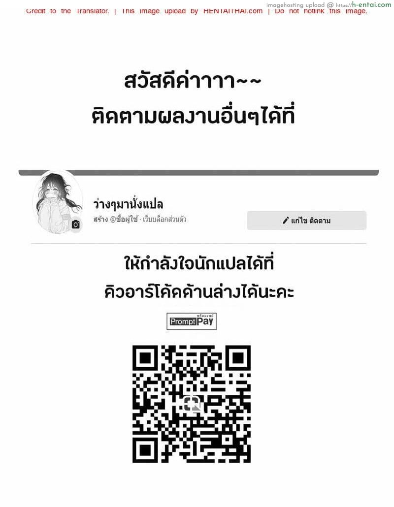 ทีเด็ดซากุยะ - แผ่น 32