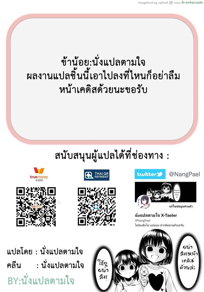 มิโมริ โทโกะ  5 - แผ่น 28