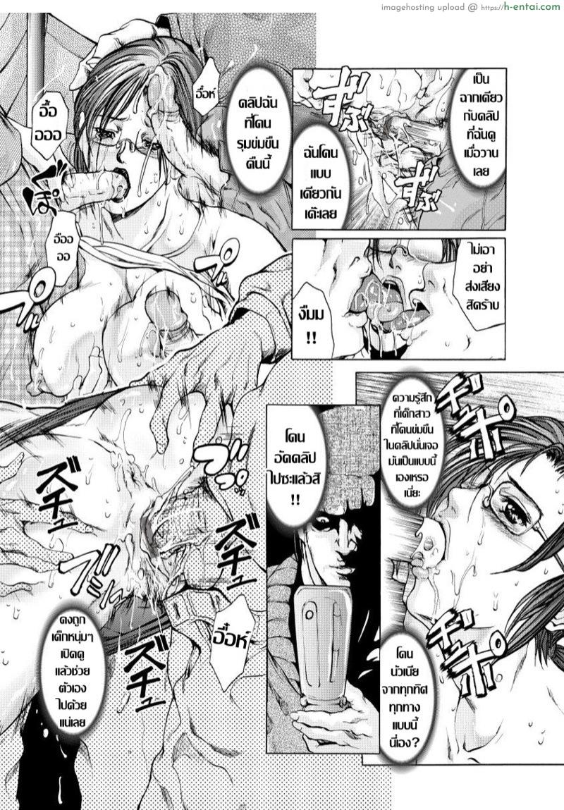 ขบวนรถไฟสนองตัณหา - แผ่น 16