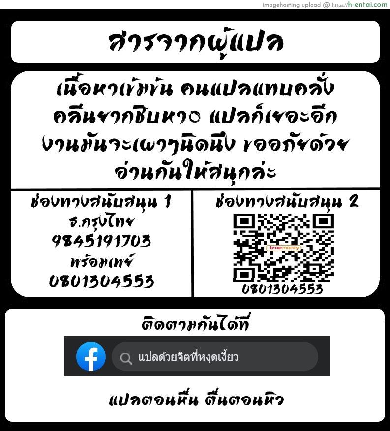 แอบดูแชทแฟน สุดแสนสะเทือนใจ 2.1 - แผ่น 53 แอบดูแชทแฟน สุดแสนสะเทือนใจ 2.1 - แผ่น 53