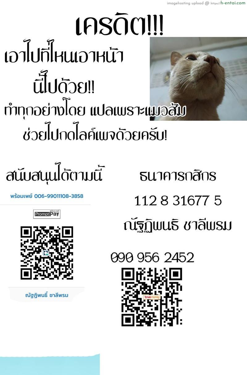 หนังสือสอนเซ็กส์ - แผ่น 30