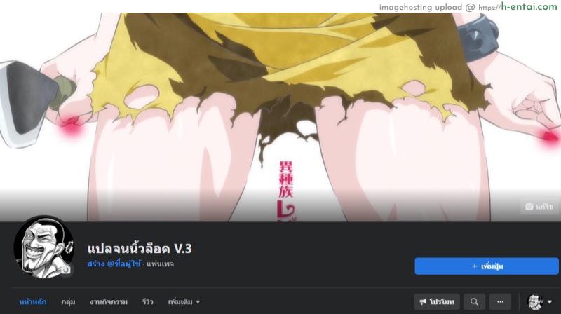 เก๋าโจ๋ โก๋พันธุ์สวย - แผ่น 12