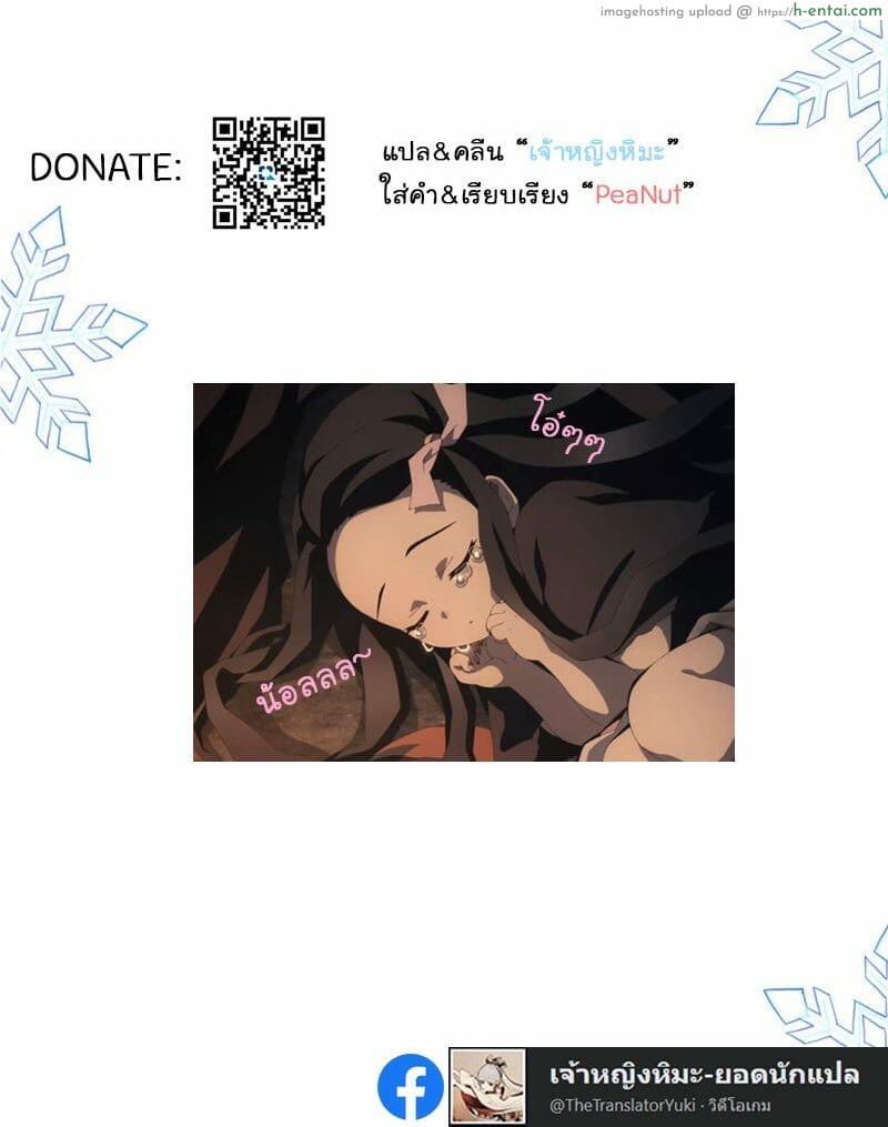สุนัขที่บ้านเรารับเลี้ยง 1 - แผ่น 28 สุนัขที่บ้านเรารับเลี้ยง 1 - แผ่น 28