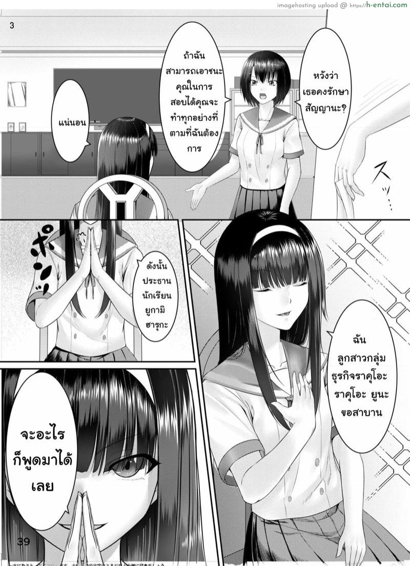 อยู่ดีไม่ว่าดี - แผ่น 3