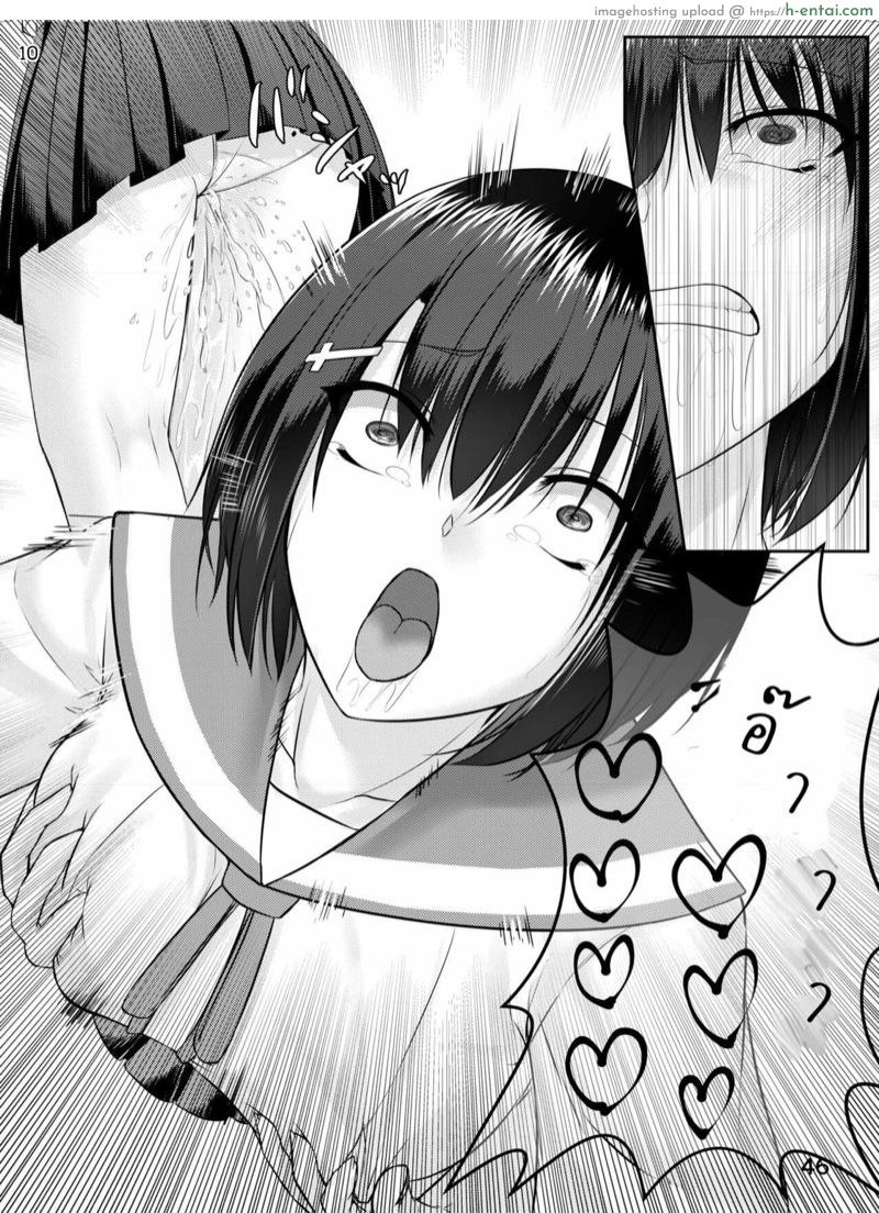 อยู่ดีไม่ว่าดี - แผ่น 10