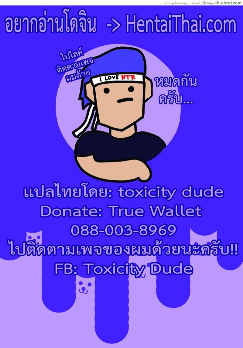สไปเดอร์เวิร์ส - จักรวาลแมงมุมขี้หงี่ - แผ่น 11 สไปเดอร์เวิร์ส - จักรวาลแมงมุมขี้หงี่ - แผ่น 11