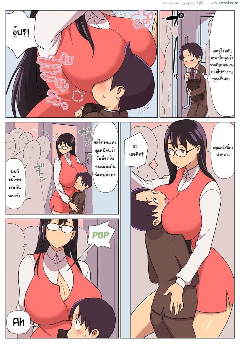 จำเป็นที่ต้องฮึดสู้ - แผ่น 5 จำเป็นที่ต้องฮึดสู้ - แผ่น 5