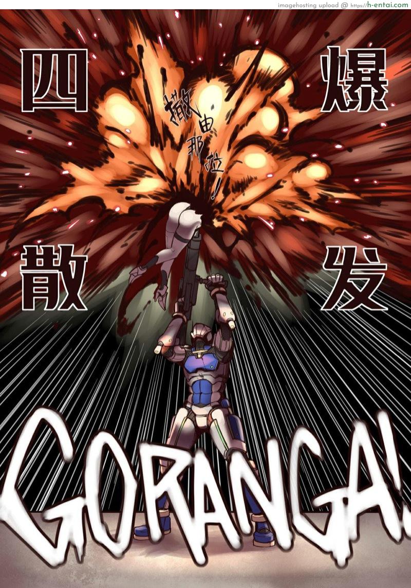 ยืนก้มนอนนั่ง สั่งได้ทุกท่า - แผ่น 7