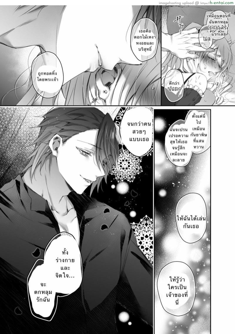 มาเรีย - แผ่น 17