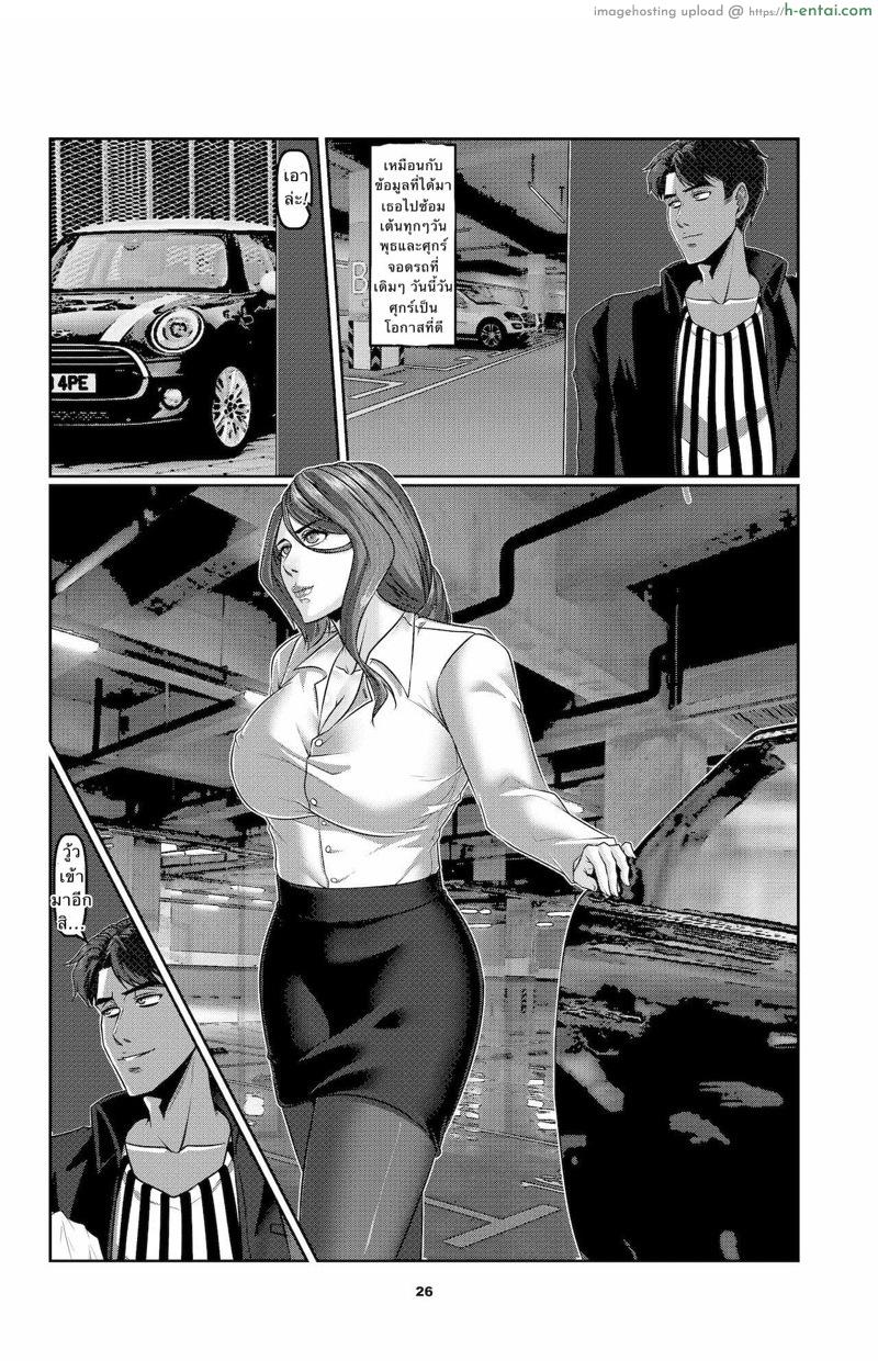 หยวนสแปรโรว์ 1.2 - แผ่น 4