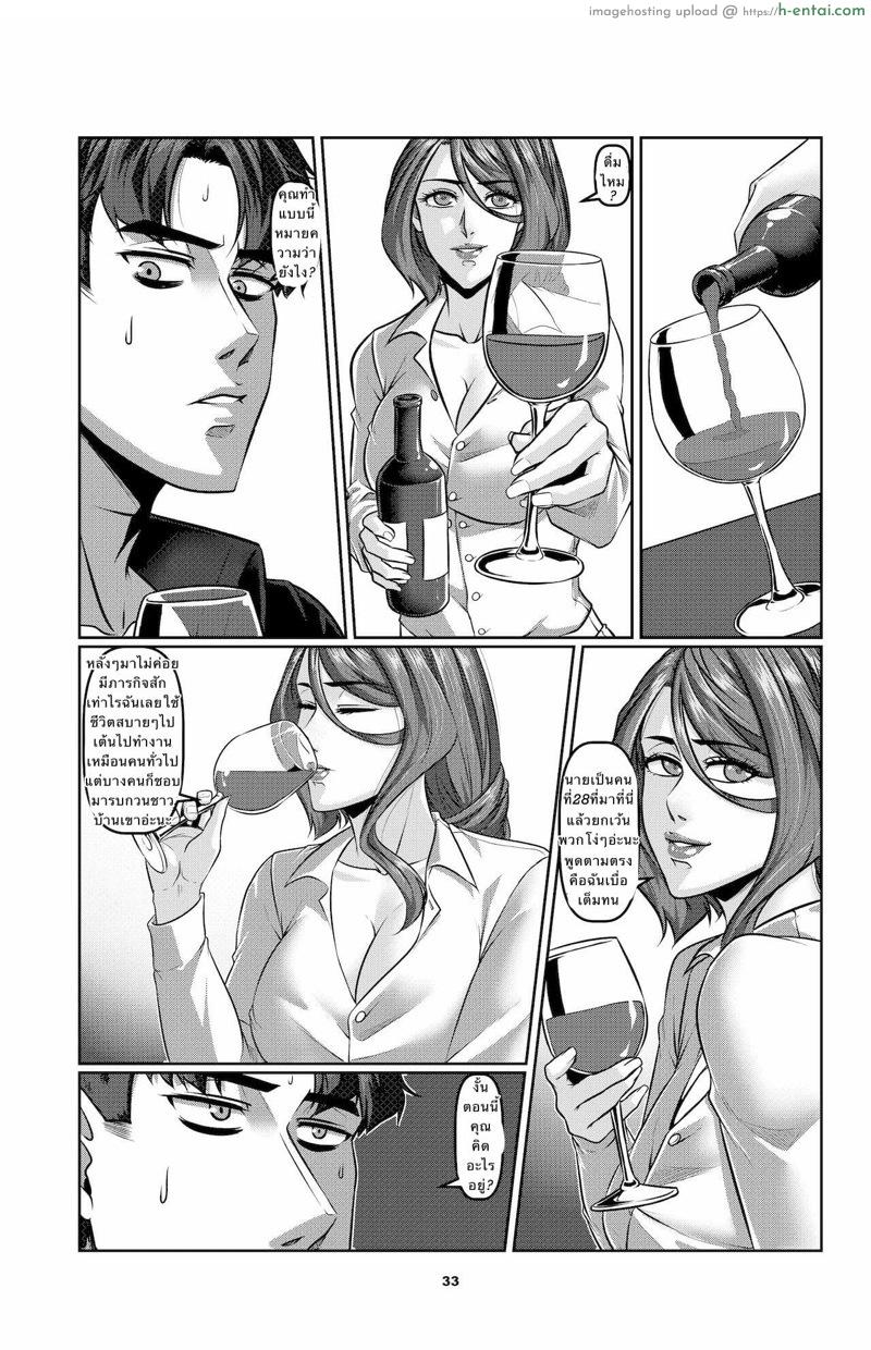 หยวนสแปรโรว์ 1.2 - แผ่น 11