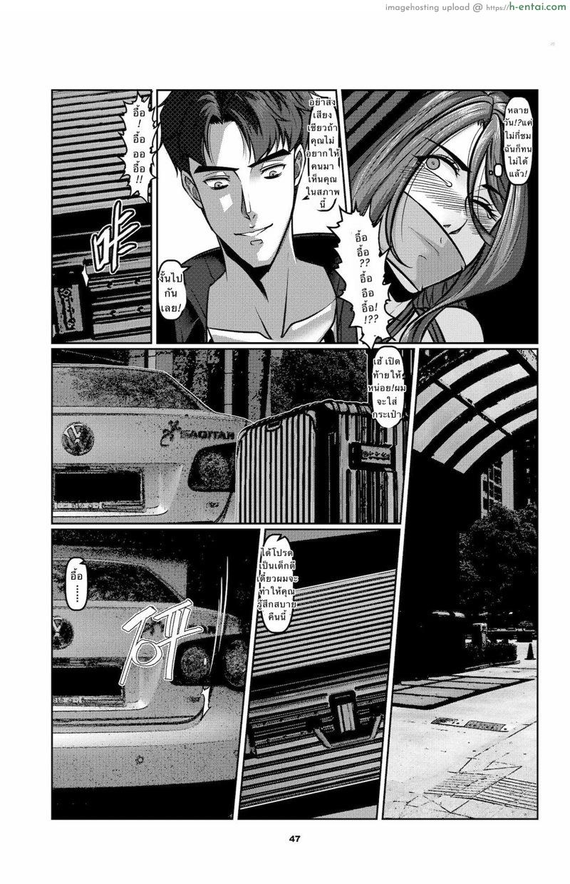 หยวนสแปรโรว์ 1.2 - แผ่น 25