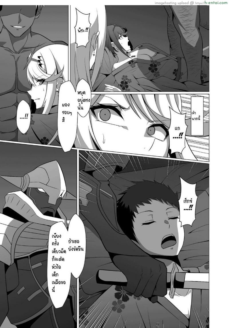 หลับไม่รู้เรื่อง - แผ่น 7