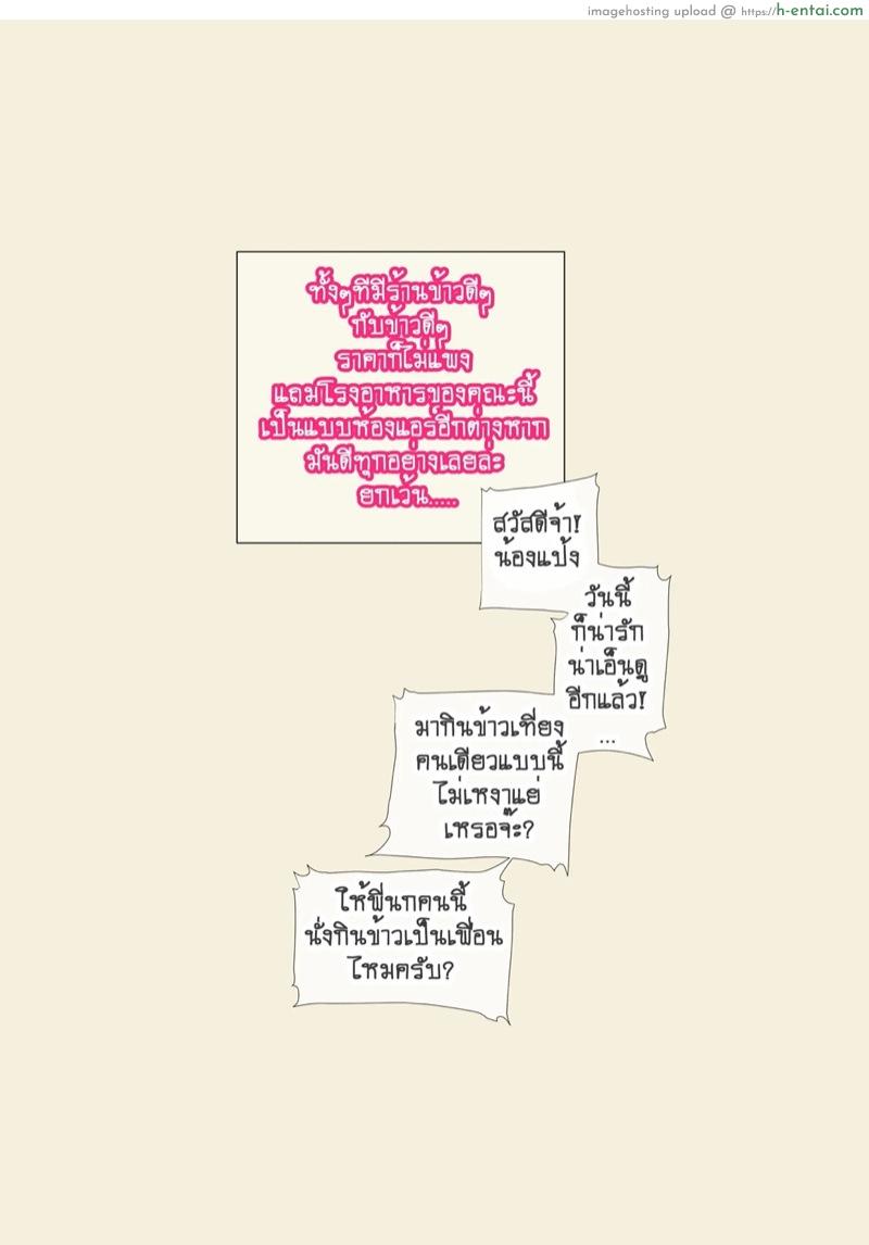 แป้ง - แผ่น 4