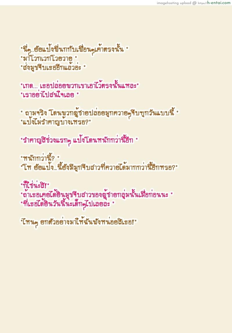 แป้ง - แผ่น 7