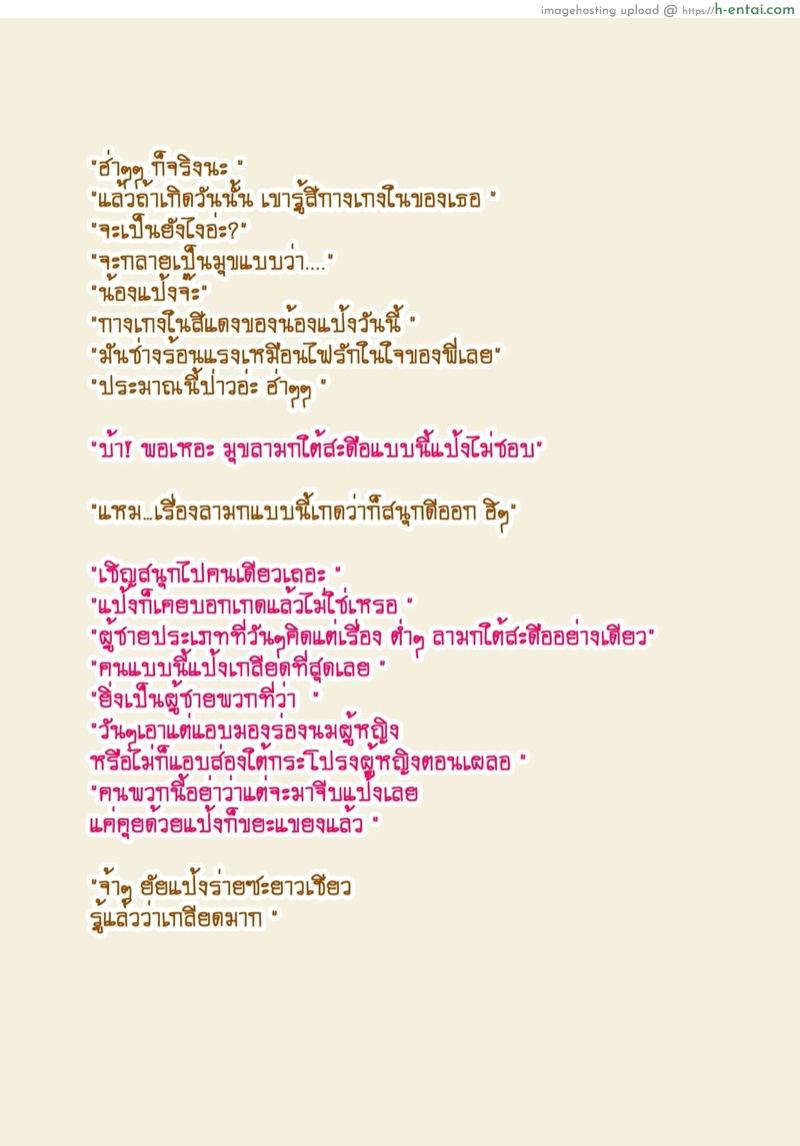 แป้ง - แผ่น 9