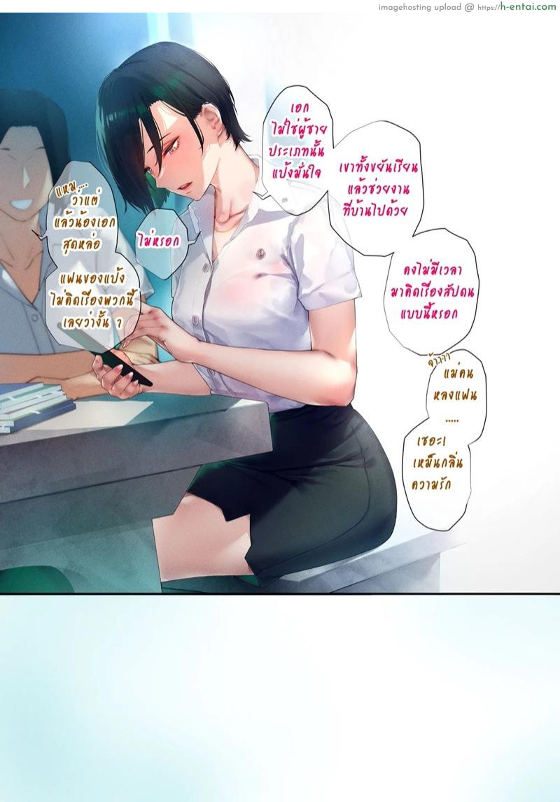 แป้ง - แผ่น 10