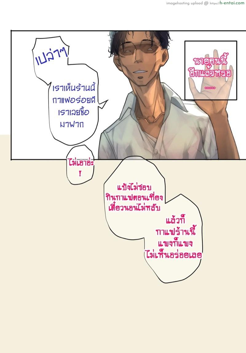 แป้ง - แผ่น 14