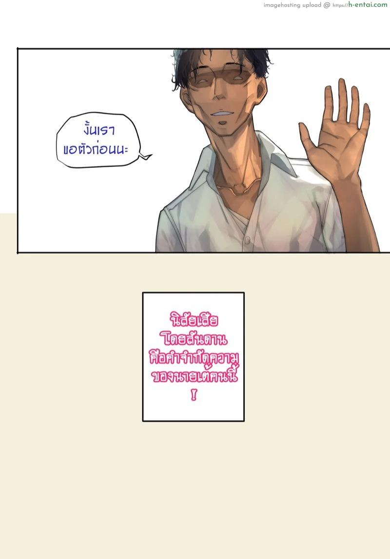 แป้ง - แผ่น 17