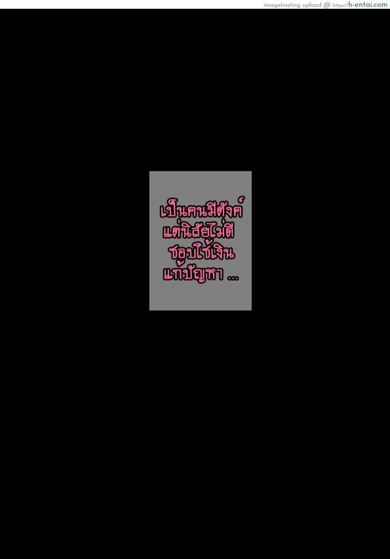 แป้ง - แผ่น 19