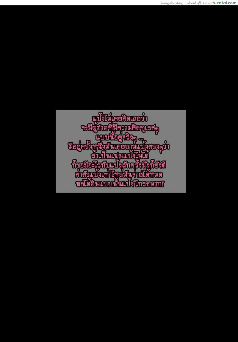 แป้ง - แผ่น 20