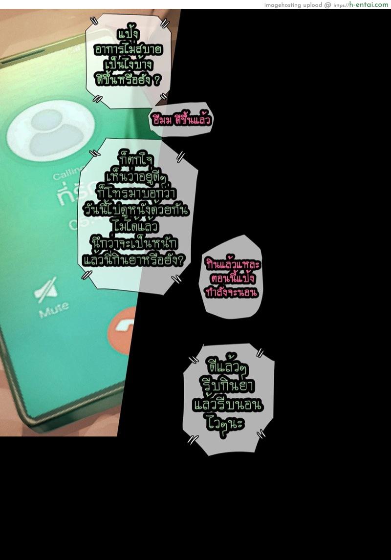 แป้ง - แผ่น 30