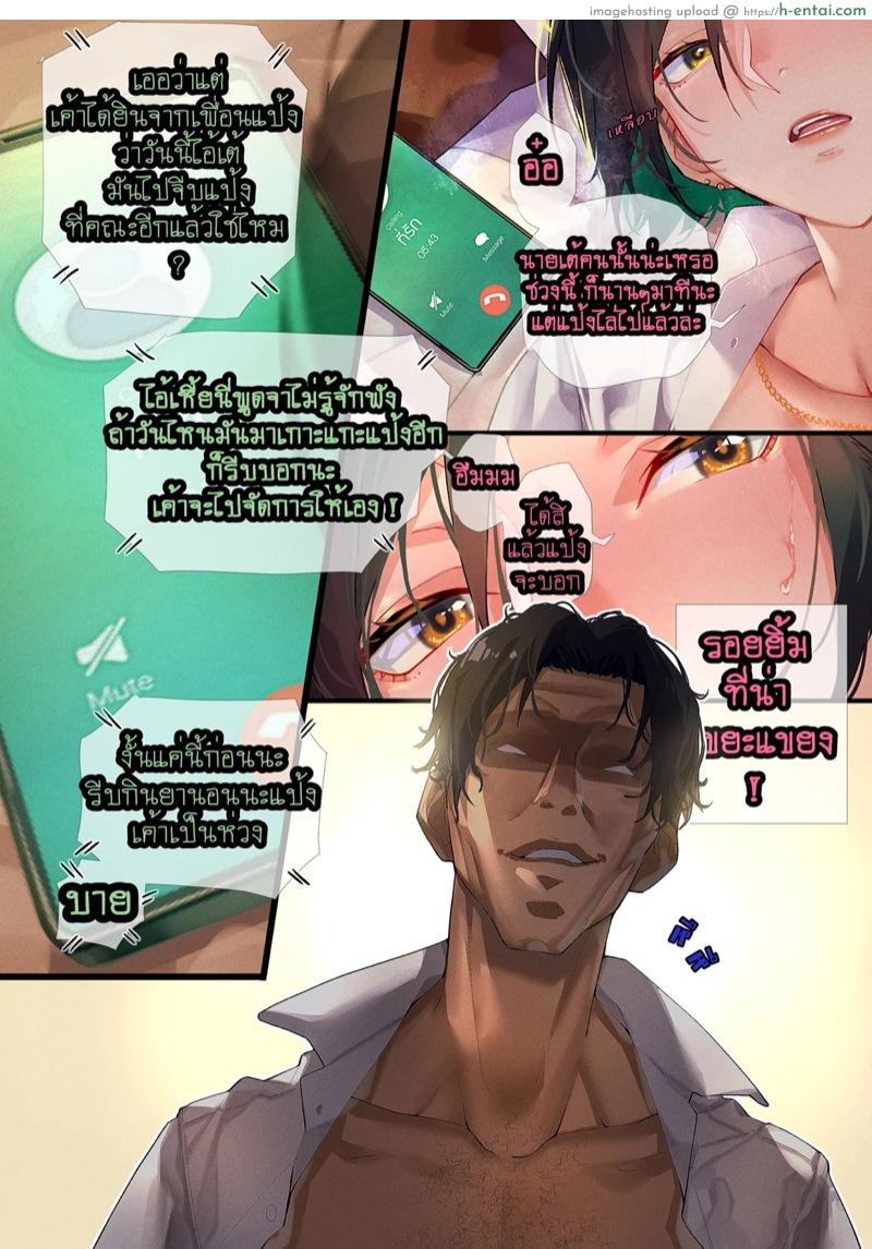 แป้ง - แผ่น 31