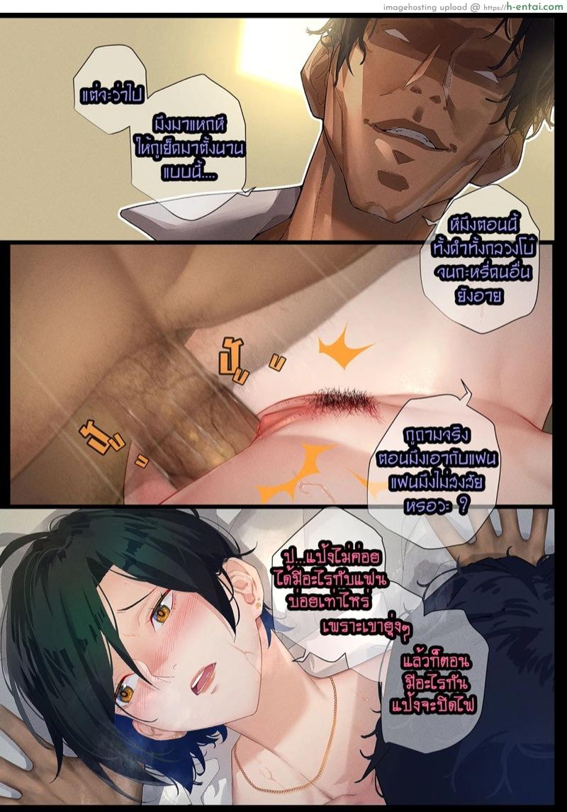 แป้ง - แผ่น 37