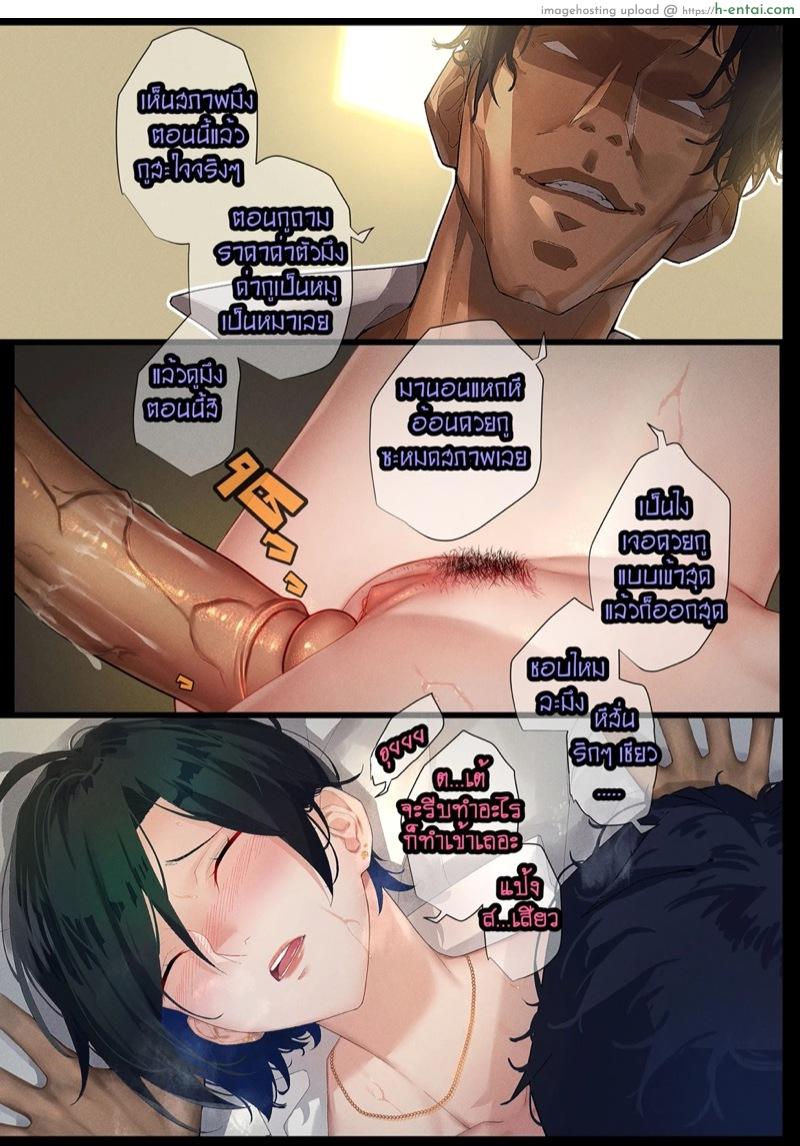 แป้ง - แผ่น 39