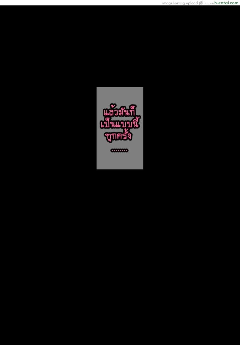 แป้ง - แผ่น 52