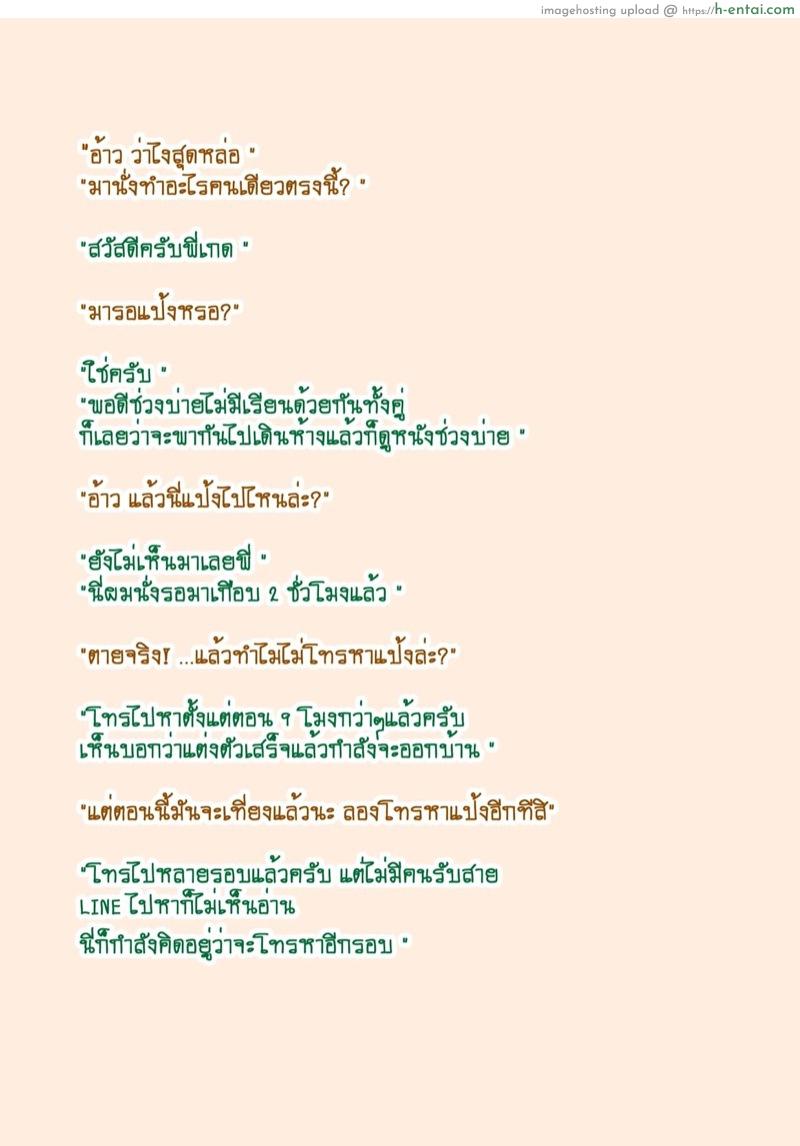 แป้ง - แผ่น 76