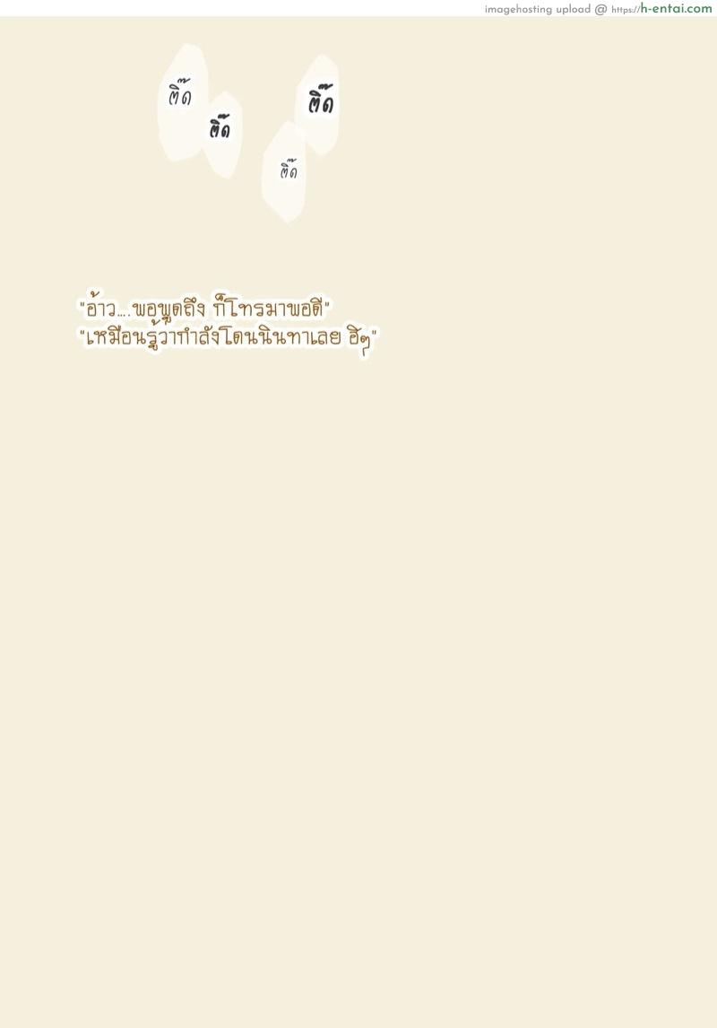 แป้ง - แผ่น 77