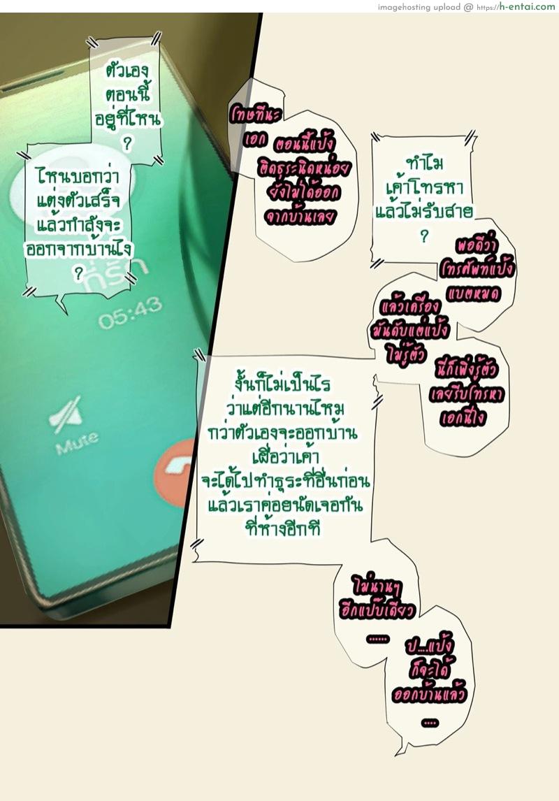 แป้ง - แผ่น 78