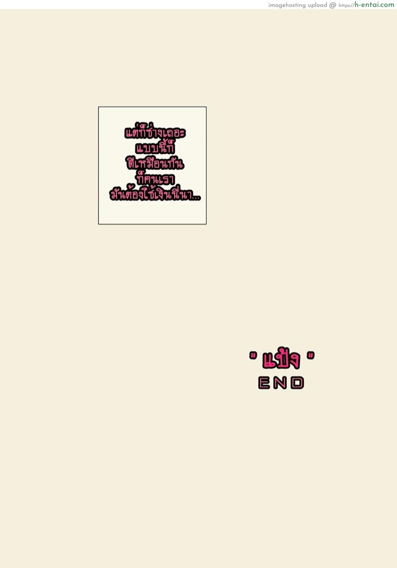 แป้ง - แผ่น 83