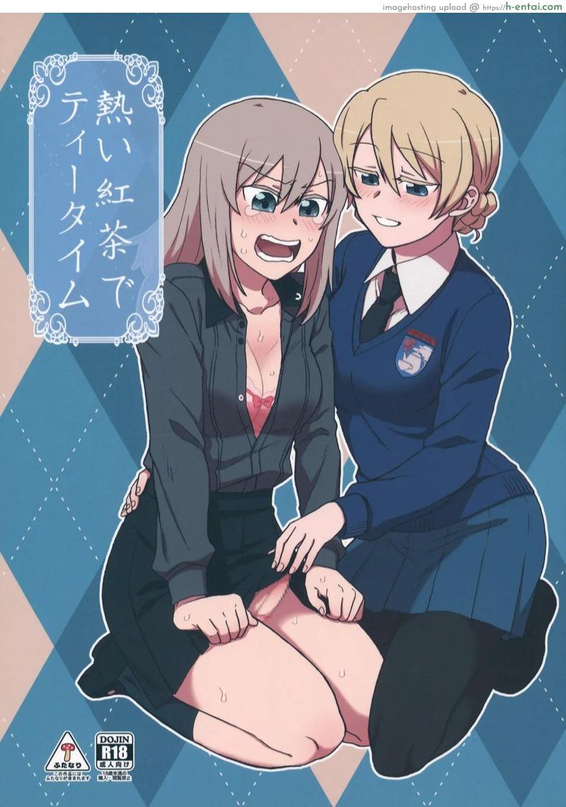 แท่งหว่างขา มาจากไหน - แผ่น 1