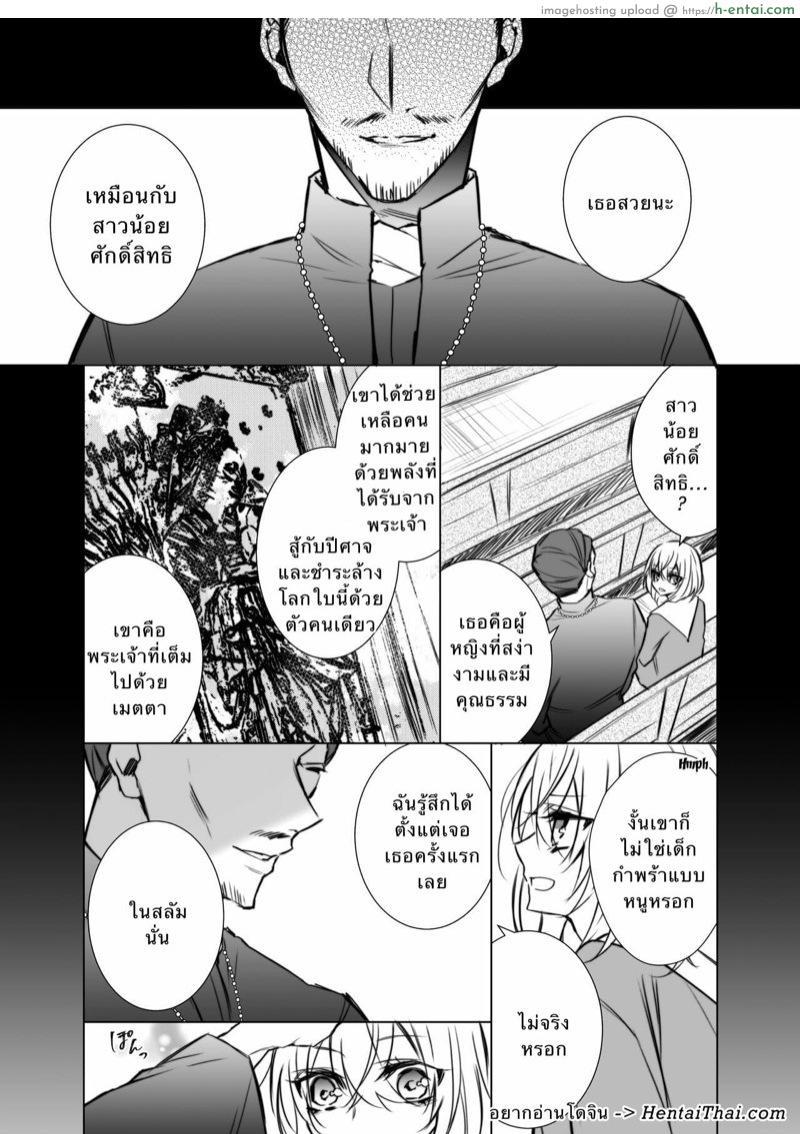 มาเรีย 2 - แผ่น 4