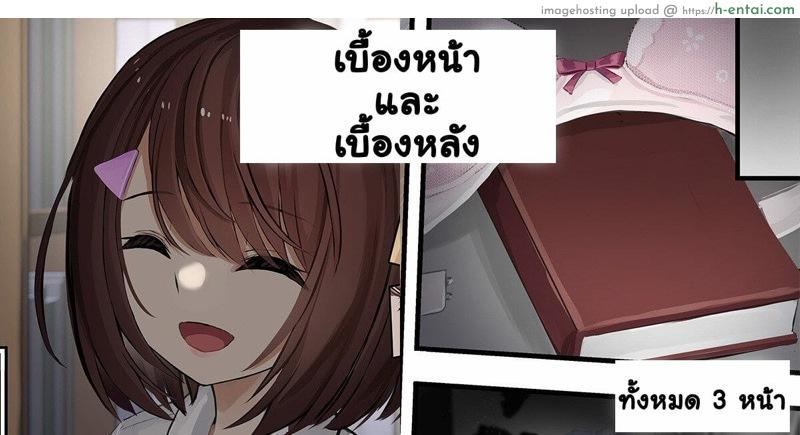 ฮิเมะมิยะ - แผ่น 8