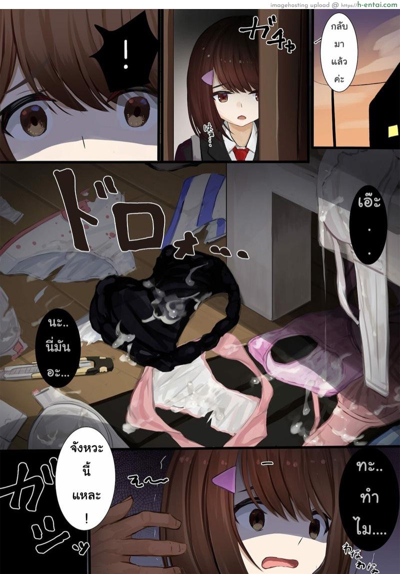 ฮิเมะมิยะ - แผ่น 21