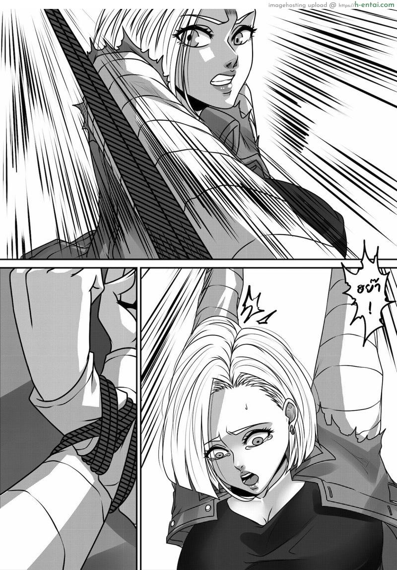 แหวนข้ามมิติ 2.1 - แผ่น 12