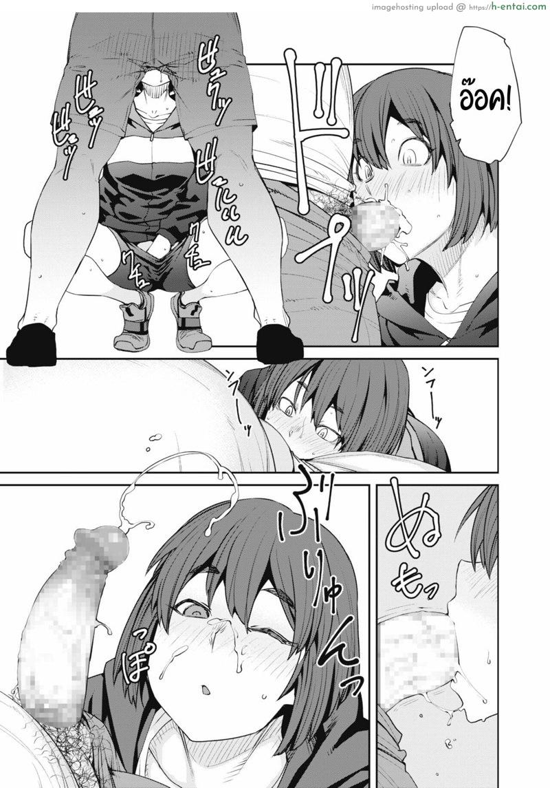 เทรนเนอร์สาวคลั่งเหงื่อ - แผ่น 14