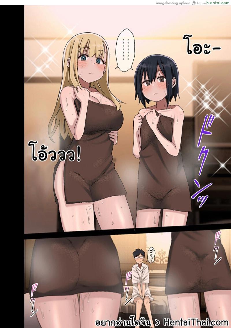 โดจิน รุ่นพี่คือดีที่สุด ยกกำลังสอง 1.2 [Arekusa Thunder (Arekusa Mahone)] Zokuzoku Yarasetekureru Senpai - Part 2 แปลไทย 1