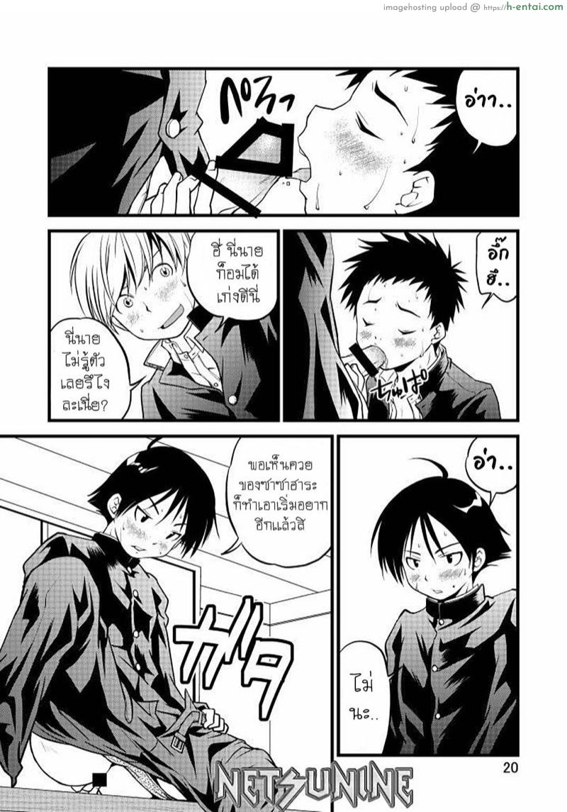 ชมรมว่ายน้ำแสนอบอุ่น - แผ่น 20 ชมรมว่ายน้ำแสนอบอุ่น - แผ่น 20