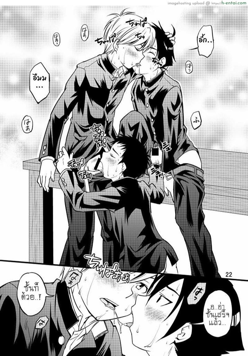 ชมรมว่ายน้ำแสนอบอุ่น - แผ่น 22 ชมรมว่ายน้ำแสนอบอุ่น - แผ่น 22