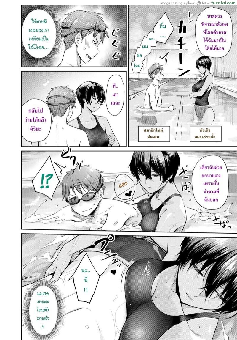 ผมกับรุ่นพี่ในห้องเปลี่ยนเสื้อผ้า - แผ่น 2