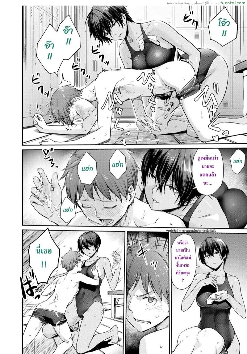 ผมกับรุ่นพี่ในห้องเปลี่ยนเสื้อผ้า - แผ่น 10