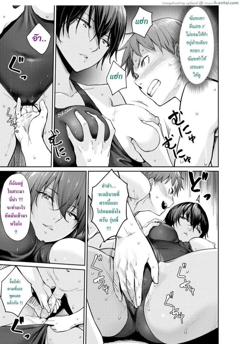 ผมกับรุ่นพี่ในห้องเปลี่ยนเสื้อผ้า - แผ่น 11