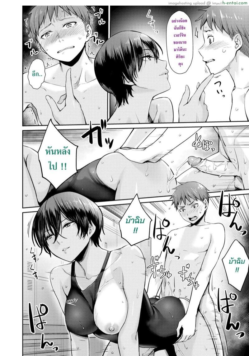 ผมกับรุ่นพี่ในห้องเปลี่ยนเสื้อผ้า - แผ่น 14